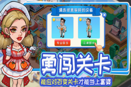 適合女生新手玩的游戲有哪些