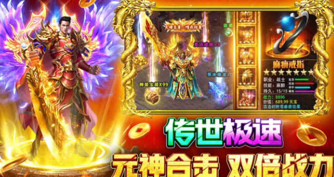 戰(zhàn)火英雄下載最新鏈接分享 戰(zhàn)火英雄免費(fèi)預(yù)約下載地址截圖