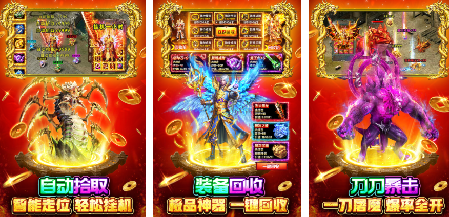 2025火爆手游有哪些