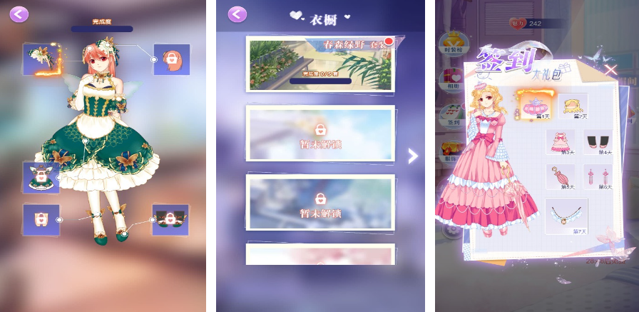 2025女生合成換裝游戲前5名