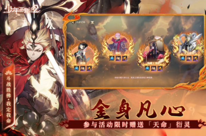 2025趣味性強(qiáng)的西游手游合集