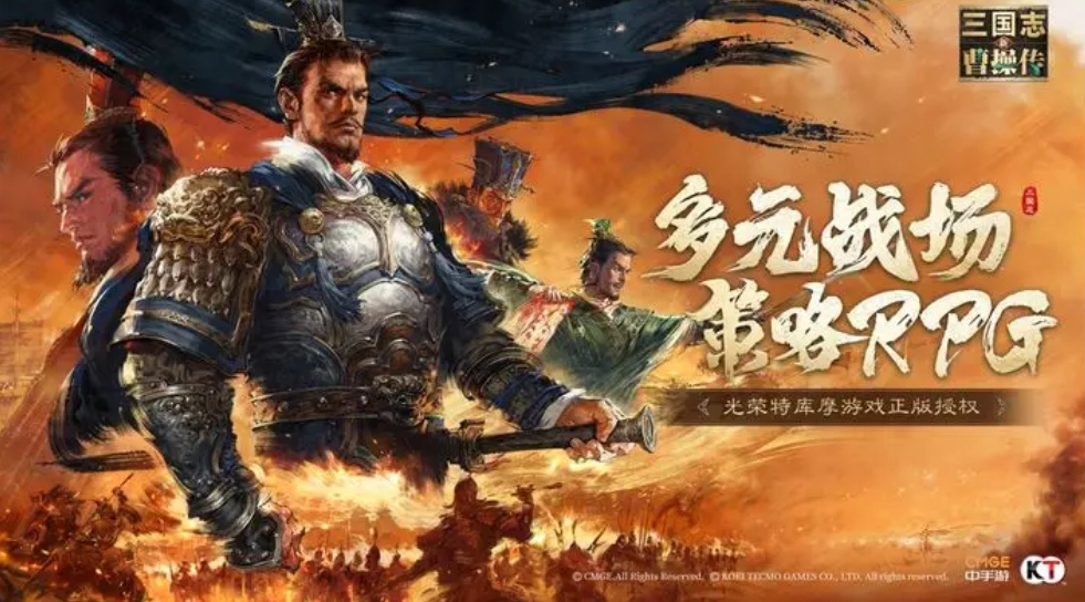 新三國(guó)志曹操傳攻略詳解 新三國(guó)志曹操傳怎么玩截圖