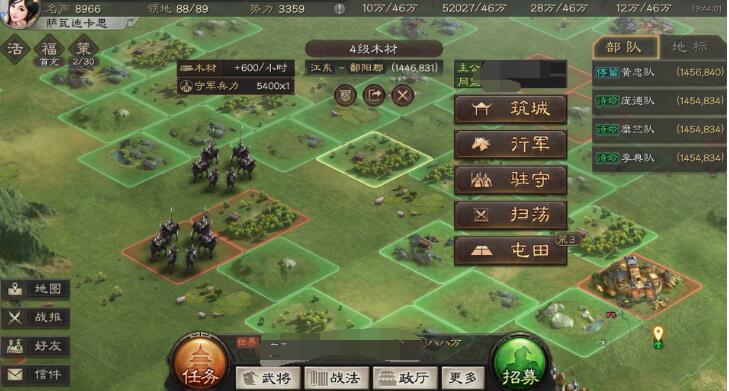 好玩的古代戰(zhàn)爭手游推薦