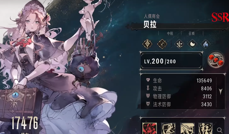 銀與緋t0隊(duì)伍推薦 銀與緋t0隊(duì)伍如何搭配截圖