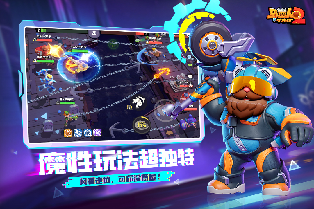 2025五大好玩的3d網(wǎng)游推薦