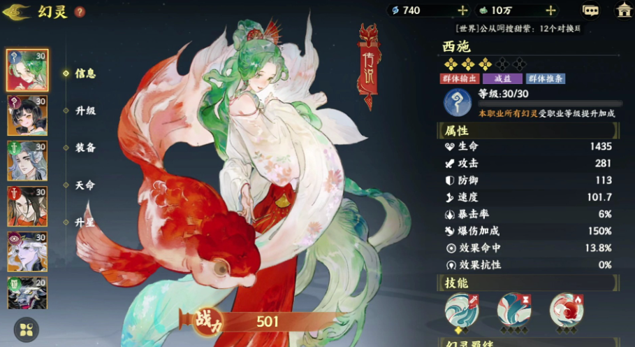 指間山海上線時(shí)間 指間山海什么時(shí)候公測(cè)截圖