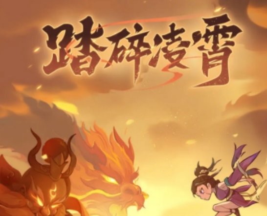 魔寵降臨新手攻略 魔寵降臨新手怎么玩截圖