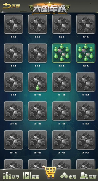 軍棋游戲哪些值得下載2025