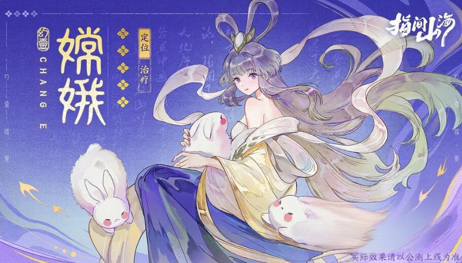 指間山?；渺`推薦 指間山?；渺`哪個更強勢截圖