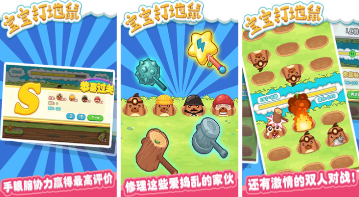 2025免費兒童互動游戲推薦：親子同樂精選合集截圖