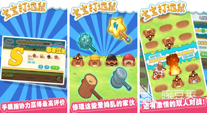 2025免費兒童互動游戲推薦：親子同樂的趣味選擇截圖