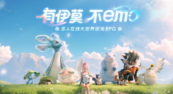 伊莫游戲下載地址一覽