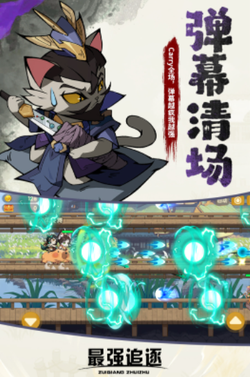 2025好玩rpg的網游分享