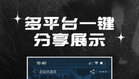 相機(jī)軟件有哪些 好用的相機(jī)拍照APP推薦截圖