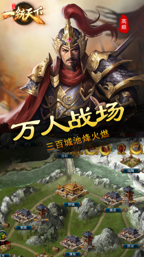 好玩的手游戰(zhàn)爭類游戲介紹2025