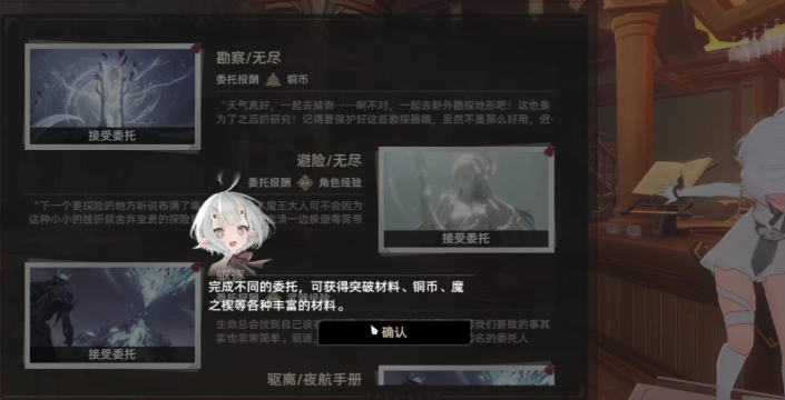 二重螺旋刻舟隱喻是什么 二重螺旋雙主角劇情內(nèi)容解讀截圖