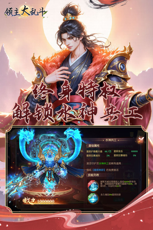 最流行網(wǎng)游排行榜