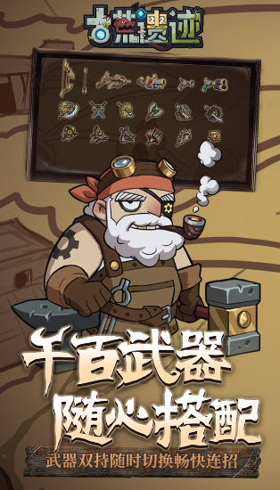 經(jīng)典的掛機(jī)打怪掉裝備的手游推薦