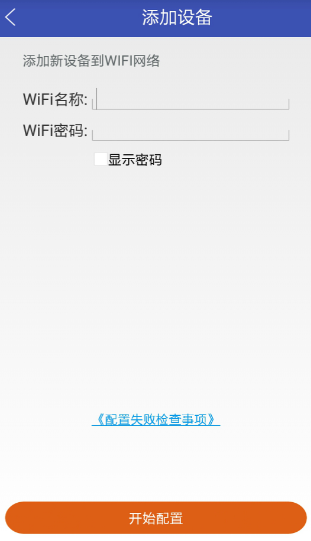 手機(jī)開空調(diào)的軟件有什么