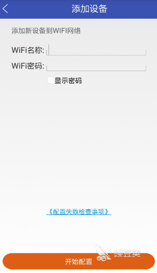 手機開空調(diào)用什么軟件好 手機開空調(diào)軟件推薦及使用體驗截圖