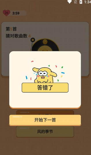 猜歌游戲哪些值得下載2025