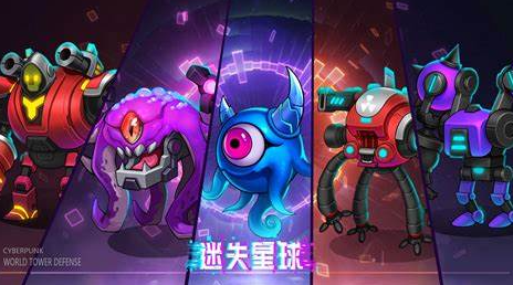 手機公認最好的塔防游戲介紹2025