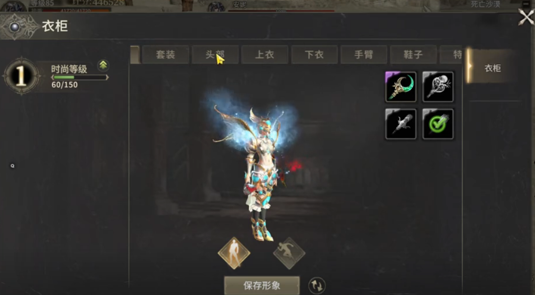 奇跡世界起源黃金套裝怎么獲得?奇跡世界起源黃金套裝獲取攻略截圖