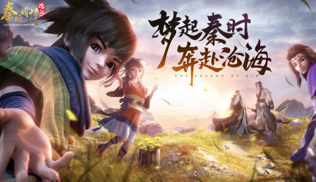 類似全職高手游戲介紹2025