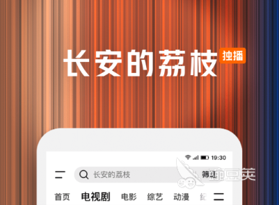 免費追劇軟件有哪些 免費看劇app排行榜推薦截圖