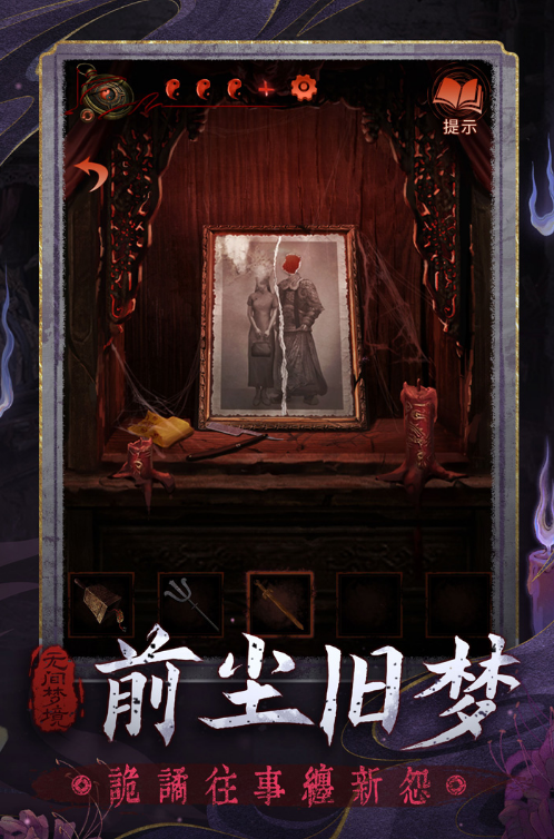 必玩的單機(jī)推理游戲排行榜