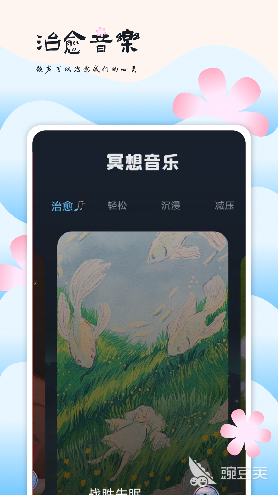 聽(tīng)曲子識(shí)別歌名的軟件有哪些 聽(tīng)歌識(shí)曲工具下載推薦截圖