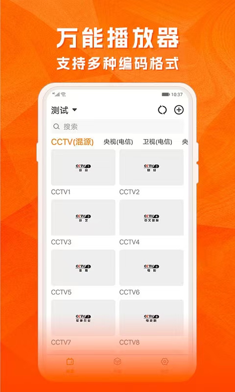 下什么軟件看電視劇全部免費 影視資源豐富的看劇軟件分享截圖