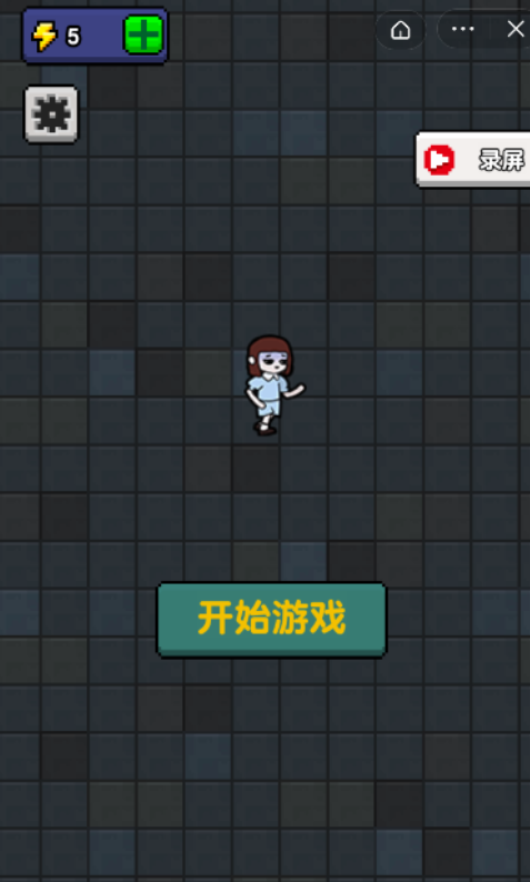 躺平發(fā)育游戲是什么名字2025