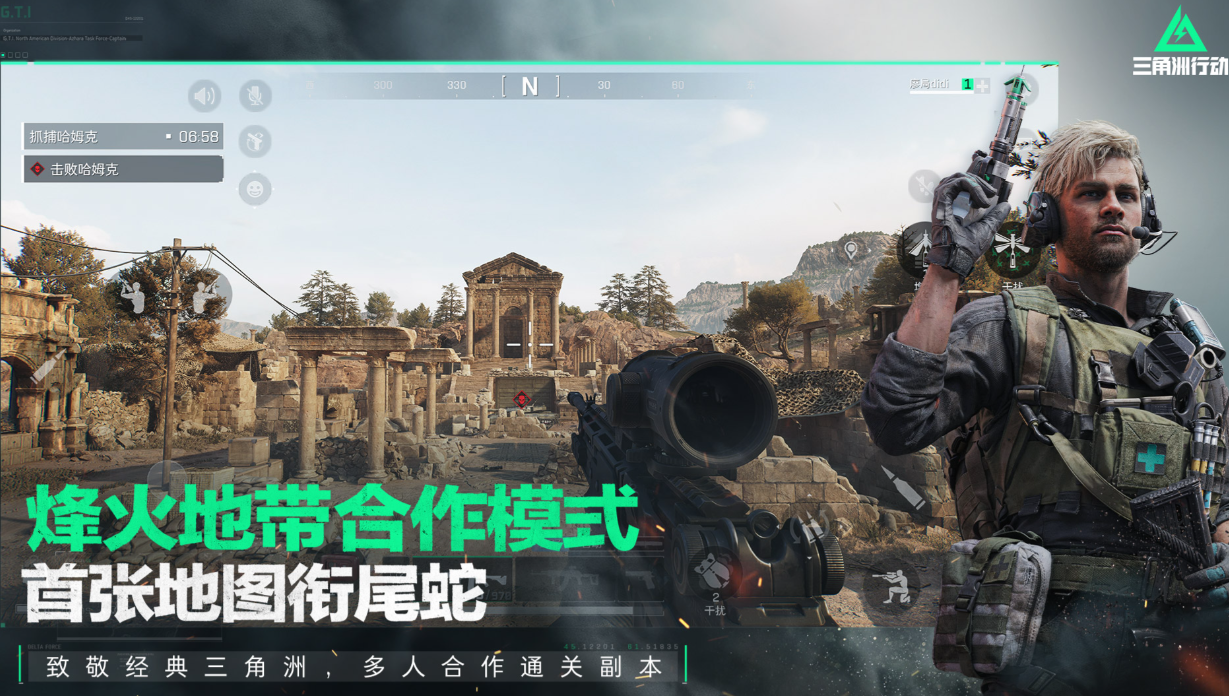 騰訊出的所有槍戰(zhàn)游戲下載合集