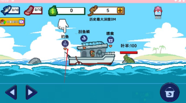 小人和小船怎么玩 小人和小船玩法分享截圖