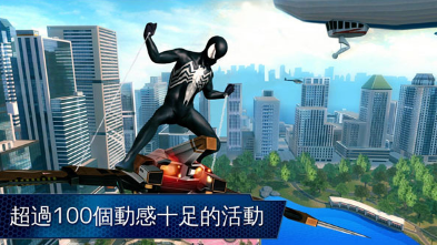 經(jīng)典的超凡蜘蛛俠游戲大全