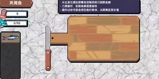 小人和小船工具有哪些 小人和小船工具介紹截圖
