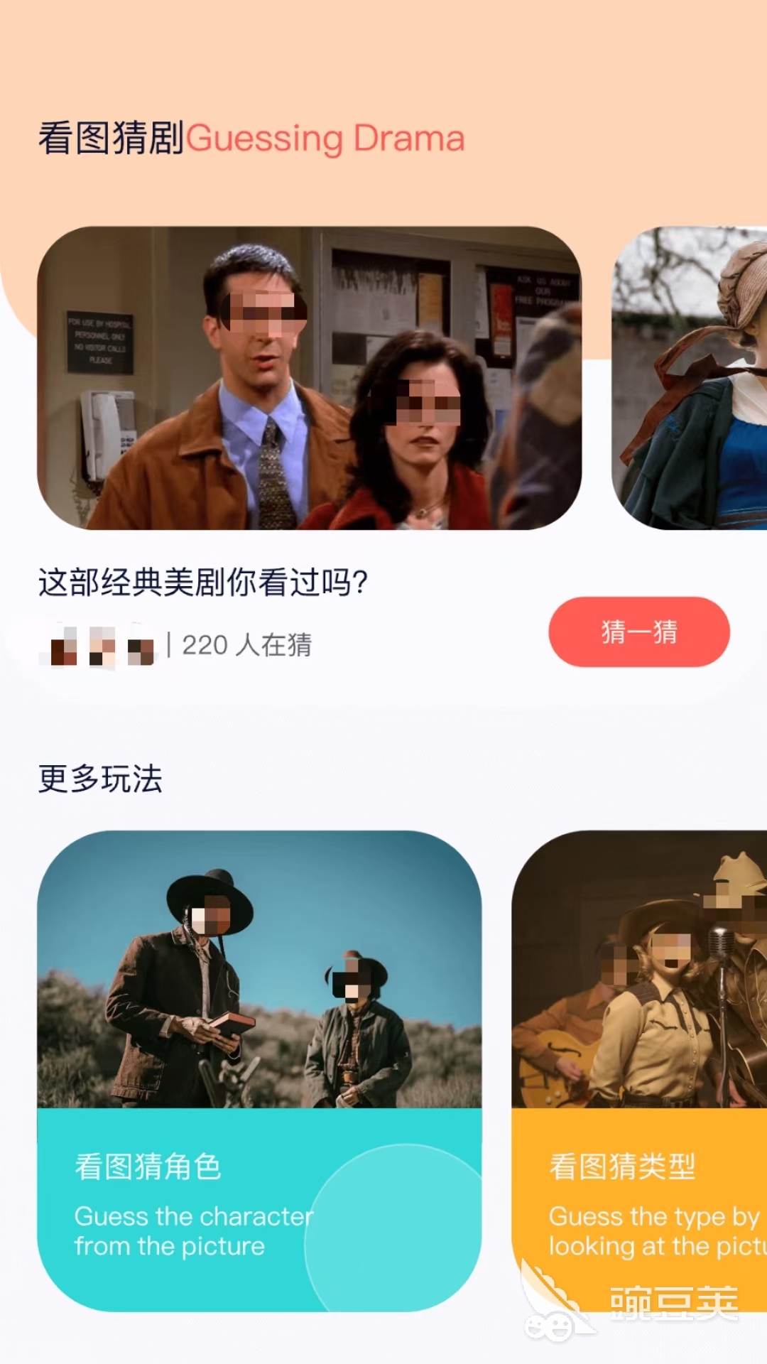 追劇免費無廣告軟件推薦 劇集資源豐富的看劇APP精選截圖