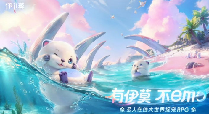 伊莫聯(lián)結(jié)玩法介紹 伊莫聯(lián)結(jié)玩法是什么截圖