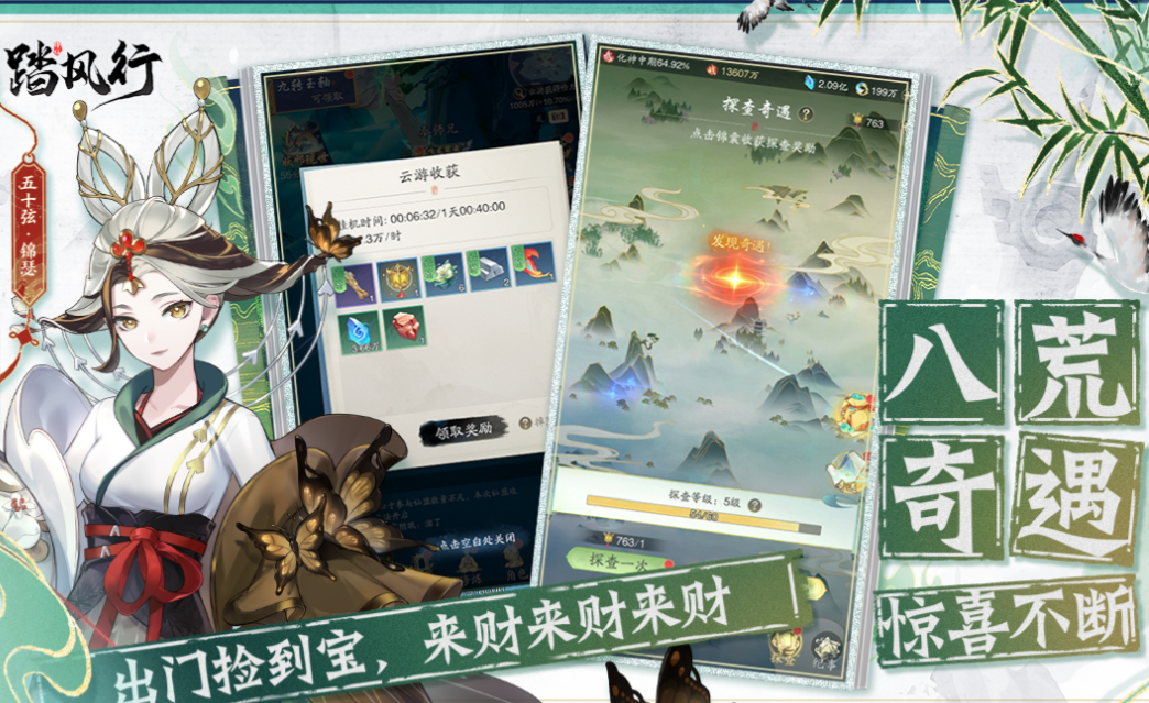 流行的三個(gè)字游戲排行榜
