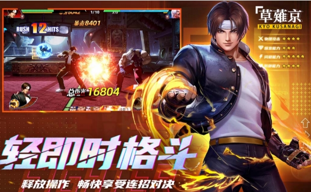 全明星覺(jué)醒怎么玩 全明星覺(jué)醒玩法介紹截圖
