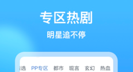 十大免費(fèi)看電視app排行榜 免費(fèi)看劇軟件推薦截圖