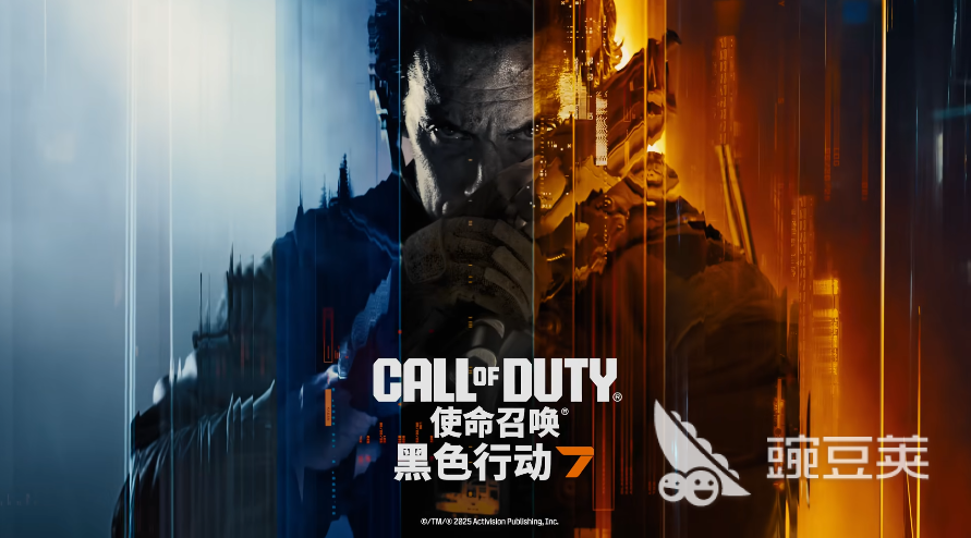 COD22黑色行動(dòng)7延遲丟包問(wèn)題解決方法全解析截圖