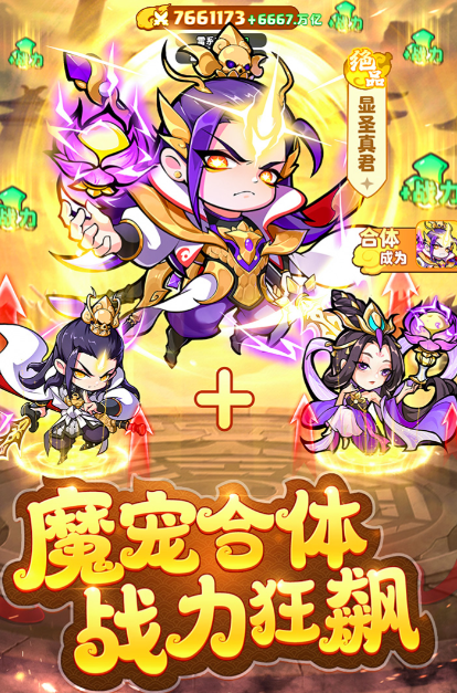 魔寵降臨預(yù)約地址分享