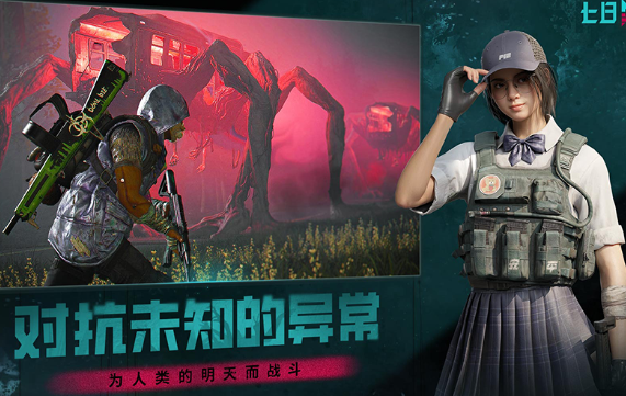 開放世界版手游有哪些介紹2025