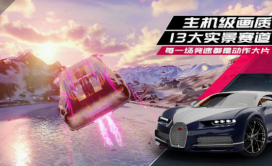 兩人比賽的街機賽車游戲有哪些