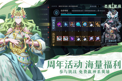 大型的魔幻的手游游戲盤點