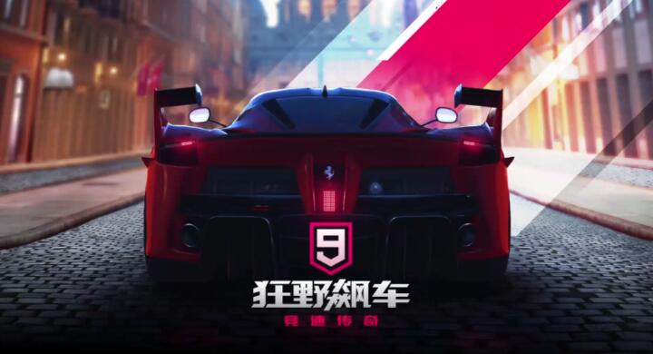 高畫質(zhì)的賽車手游推薦