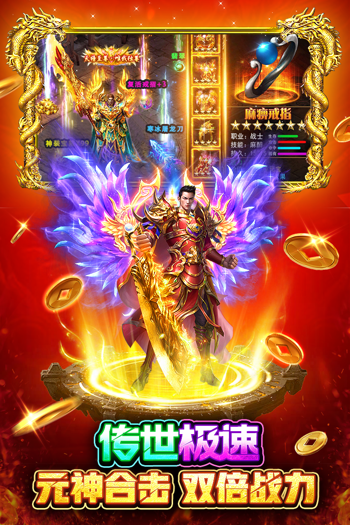 戰(zhàn)火英雄怎么玩 戰(zhàn)火英雄玩法介紹截圖