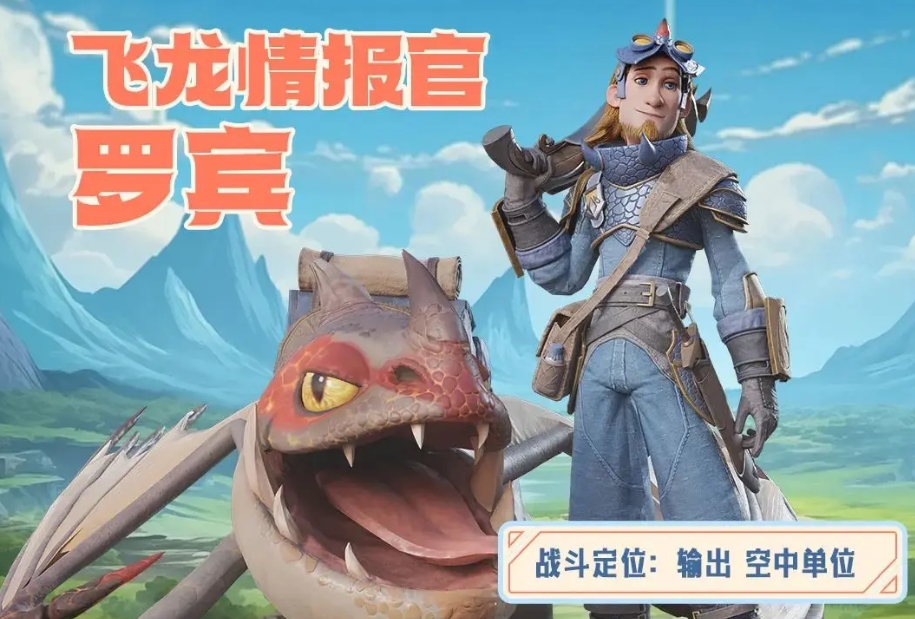 龍石戰(zhàn)爭(zhēng)最強(qiáng)陣容怎么搭配 龍石戰(zhàn)爭(zhēng)手游陣容推薦截圖